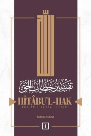 Hitabul-Hak Kuran-ı Kerim Tefsiri 1