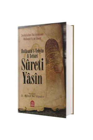 Hulasatü't-Tebyin fi Tefsiri Sureti Yasin