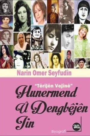 Hunermend ü Dengbejın Jın