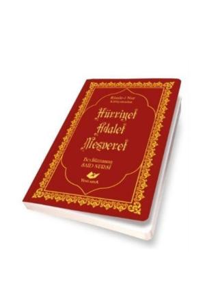 Hürriyet Adalet Meşveret