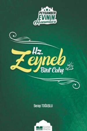 Hz. Zeyneb Bint Cahş / Peygamber Evinin Hanımları 7
