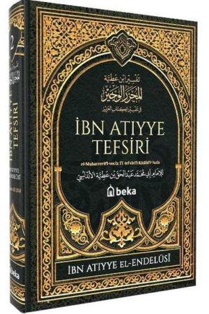 İbn Atıyye Tefsiri (2. Cilt)