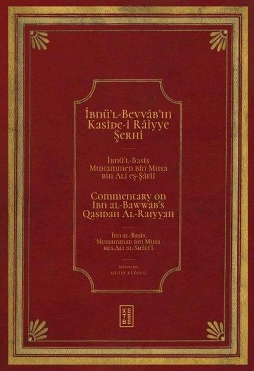 İbnü’l Bevvab’ın Kasîde-i Raiyye Şerhi/Commentary on Ibn al-Bawwāb’s Qasidah Al-Raiyyah