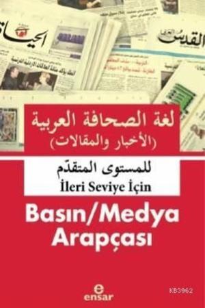 İleri Seviye İçin Basın / Medya Arapçası