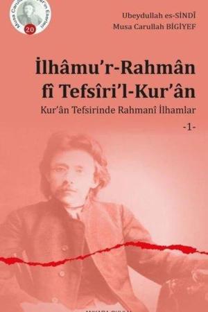 İlhamu’r-Rahman fî Tefsîri’l-Kur’an Kur’an Tefsirinde Rahmanî İlhamlar 1