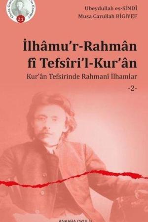 İlhamu’r-Rahman fî Tefsîri’l-Kur’an Kur’an Tefsirinde Rahmanî İlhamlar 2