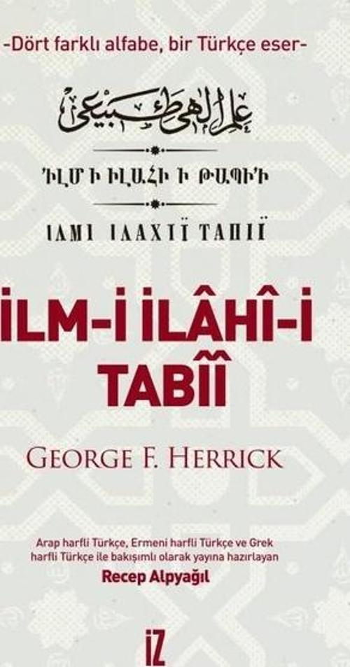 İlm-i İlahî-i Tabîî