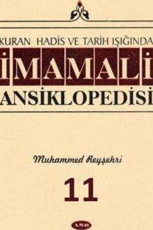İmam Ali (a.s) Ansiklopedisi 11 (Ciltli)