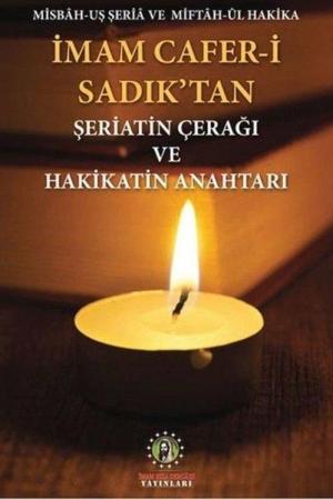 İmam Cafer Sadık'tan Şeriatin Çerağı ve Hakikatin Anahtarı