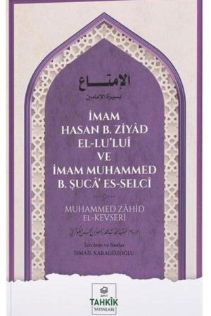 İmam Hasan B. Ziyad El-Lu'luî ve İmam Muhammed B. Şuca' Es-Selcî