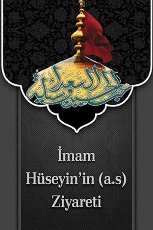 İmam Hüseyinin (a.s) Ziyareti