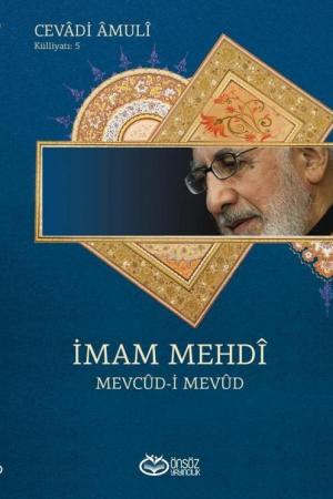 İmam Mehdi Mevcûd-İ Mevûd