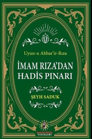 İmam Rıza'dan Hadis Pınarı