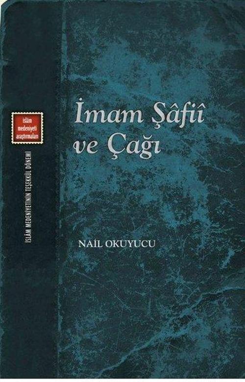 İmam Şafiî ve Çağı