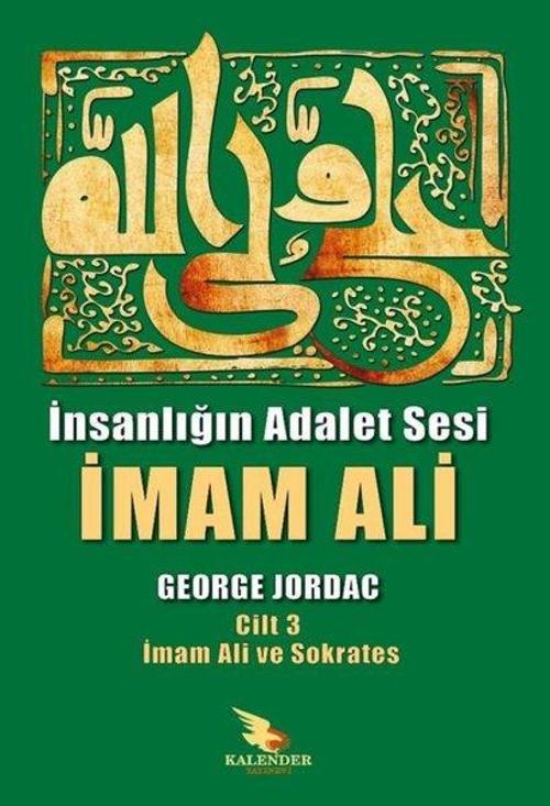 İnsanlığın Adalet Sesi İmam Ali 3. Cilt