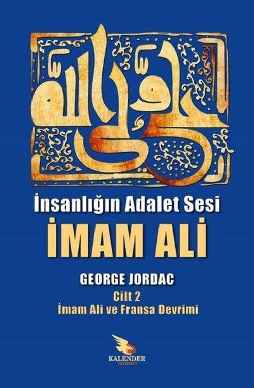 İnsanlığın Adalet Sesi İmam Ali - İmam Ali ve Fransa Devrimi 2. Cilt
