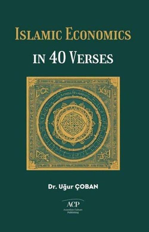 Islamic Economics In 40 Verses