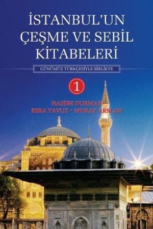 İstanbulun Çeşme Ve Sebil Kitabeleri (Günümz Türkçesiyle Birlikte