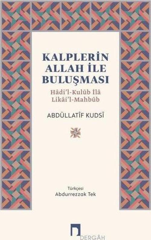 Kalplerin Allah ile Buluşması Hadi'l-Kulûb İla Likai'l-Mahbûb