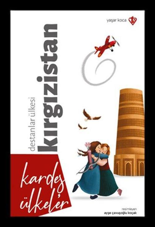 Kardeş Ülkeler Destanlar Ülkesi Kırgızistan