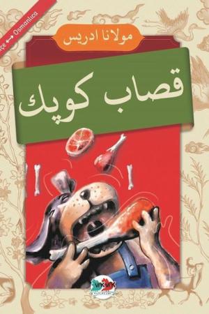 Kasap Köpek (Osmanlıca-Türkçe)