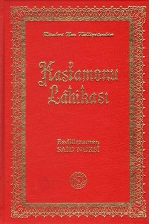 Kastamonu Lahikası (14x20)