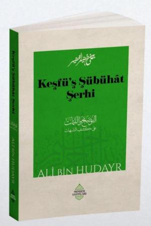 Keşfü’ş Şübühat Şerhi
