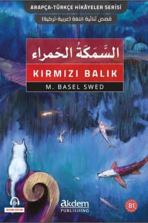 Kırmızı Balık - Es-Semeketu'l-Hamra / Arapça Öğreten Hikayeler Serisi