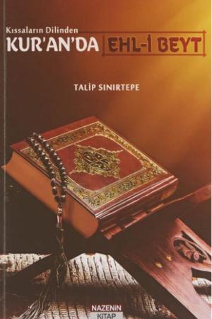 Kıssaların Dilinden Kur'an'da Ehl-i Beyt