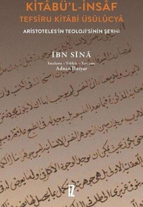 Kitabü’l-İnsaf Tefsîru Kitabi Üsûlûcya