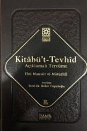 Kitabü’t Tevhid Açıklamalı Tercüme (Ciltli)