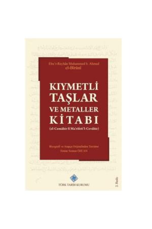 Kıymetli Taşlar ve Metaller Kitabı (el-Cemahir fî Ma'rifeti'l-Cevahir)