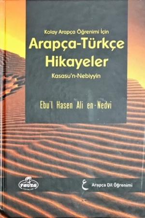 Kolay Arapça Öğrenimi İçin Arapça-Türkçe Hikayeler (Kasasu'n-Nebiyyin) (Ciltli)