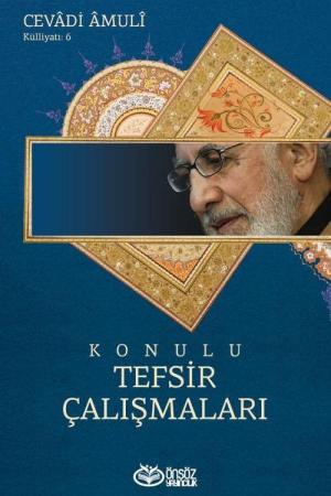 Konulu Tefsir Çalışmaları