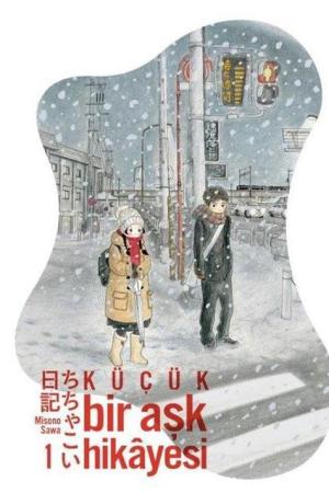 Küçük Bir Aşk Hikayesi Cilt 1