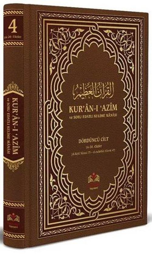 Kur'an-ı Azim ve Tefsirli Meal Soru Edatlı Kelime Manası 4 (Arapça - Türkçe)