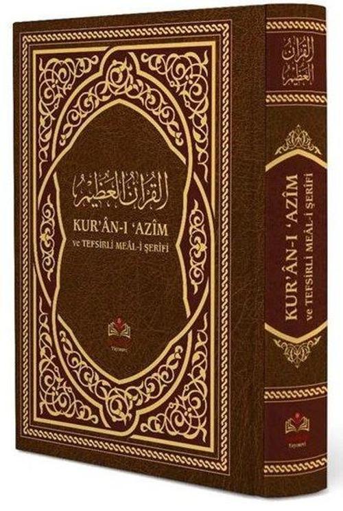 Kur'an-ı Azim ve Tefsirli Meali Şerifi (Rahle Boy Sert Kapak Ciltli) Türkçe - Arapça