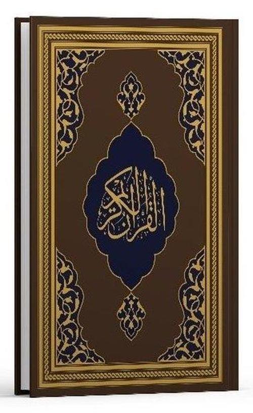 Kur'an-ı Kerîm (Fazilet Hattı-Orta Boy-Mıklepsiz-Kahverengi)