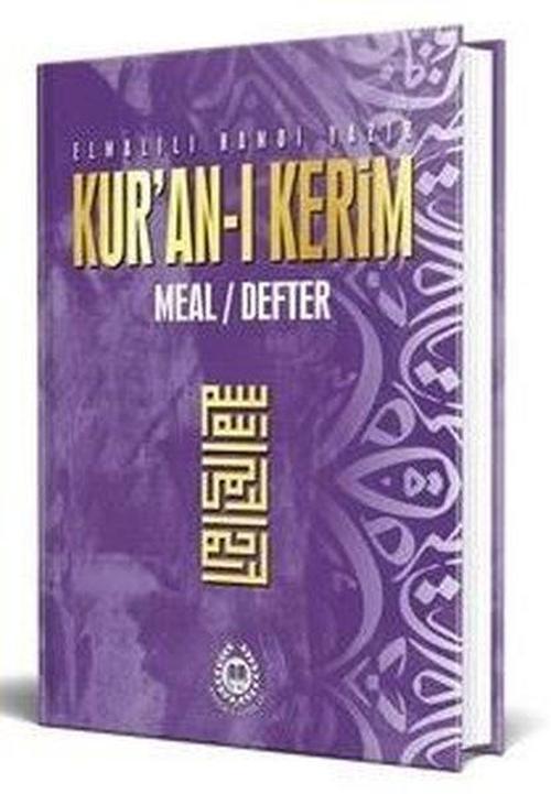 Kur'an-ı Kerim Meal Defter Metinsiz (Ciltli-Lila)