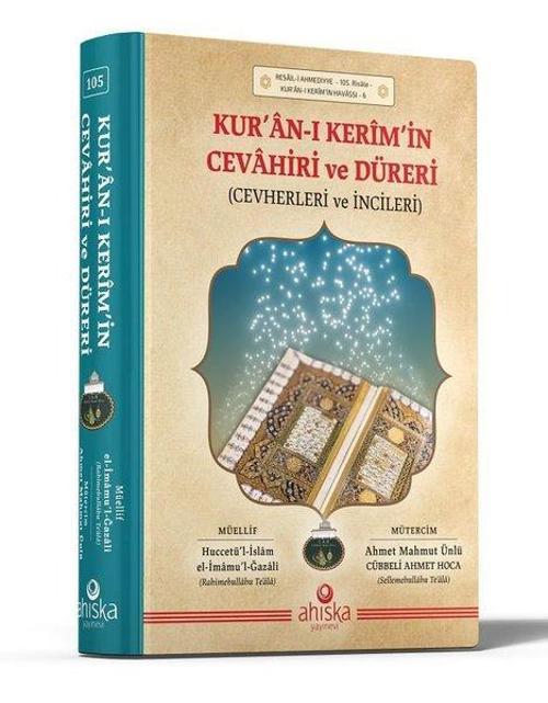 Kur'an-ı Kerim'in Cevahiri ve Düreri Cevherleri ve İncileri