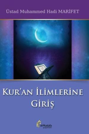 Kur'an İlimlerine Giriş