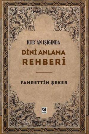 Kur'an Işığında Dini Anlama Rehberi