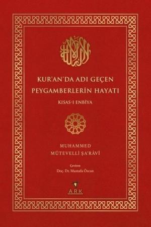 Kur'an'da Adı Geçen Peygamberlerin Hayatı / Kısas-ı Enbiya