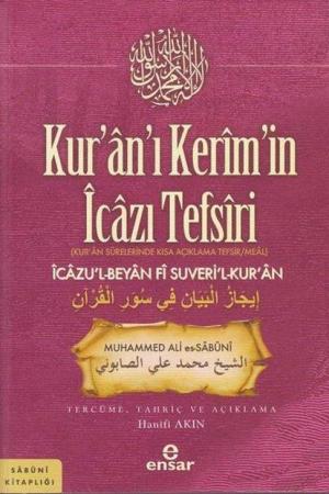 Kur'an'ı Kerim'in İcazı Tefsiri