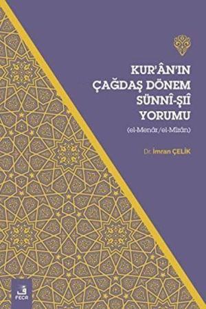Kur'an'ın Çağdaş Dönem Sünnî-Şiî Yorumu