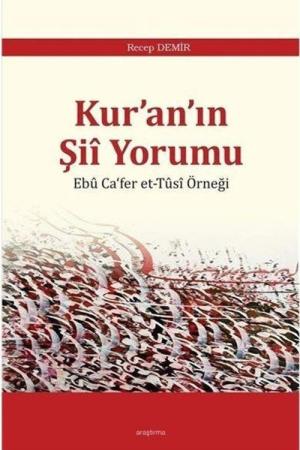 Kur’an’ın Şii Yorumu