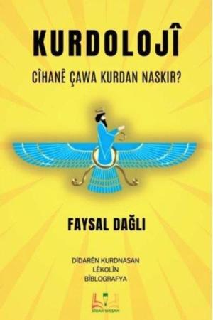 Kurdoloji