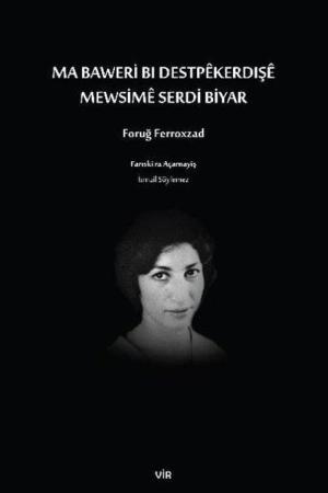 Ma Baweri Bı Destpêkerdışê Mewsimê Serdi Biyar