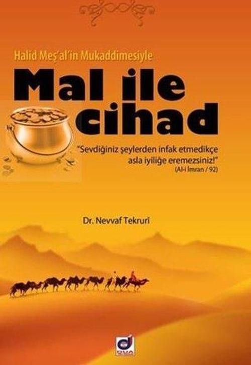 Mal İle Cihad