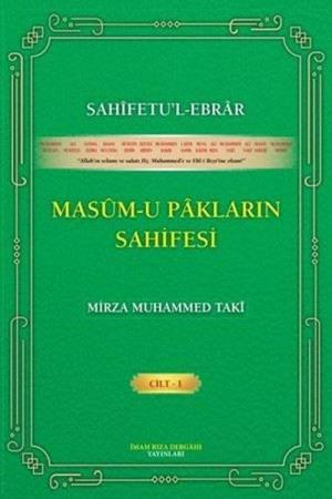 Masum-u Pakların Sahifesi (Cilt 1)